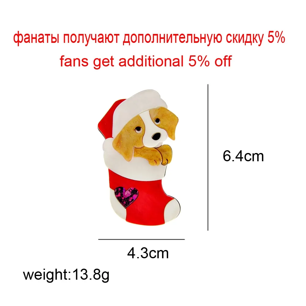 Cute Acrylic Christmas Decoration  Puppy Brooch Acetate Fiber Dog Pin Socks Design Jewelry